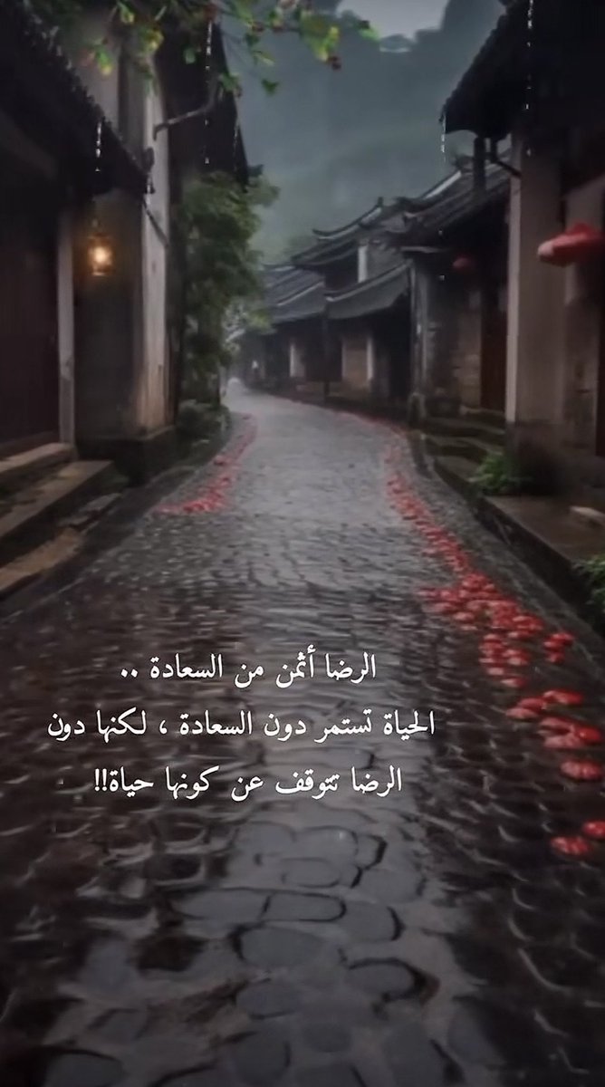 🚨مَــــآريـا 🇸🇦 Maria tweet media