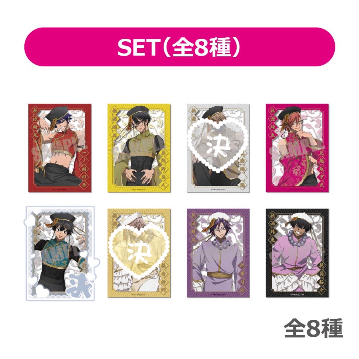 白苺 りゆみ tweet media