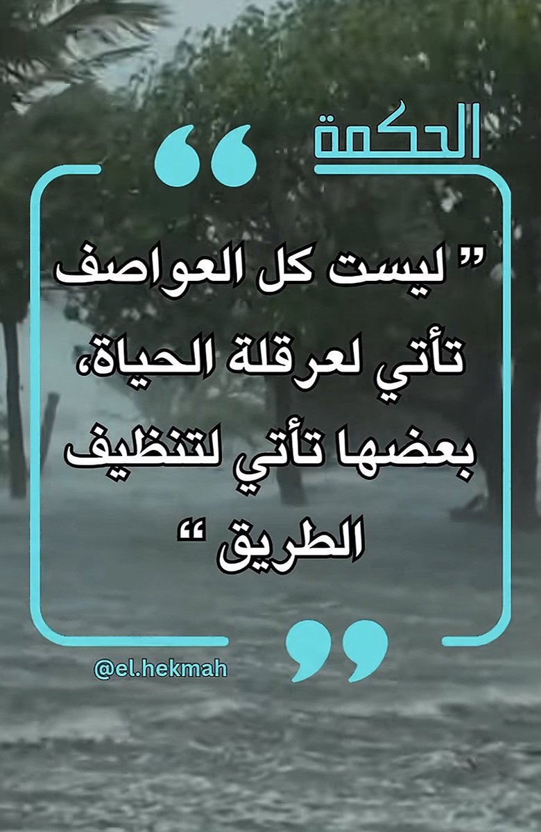 🚨مَــــآريـا 🇸🇦 Maria tweet media