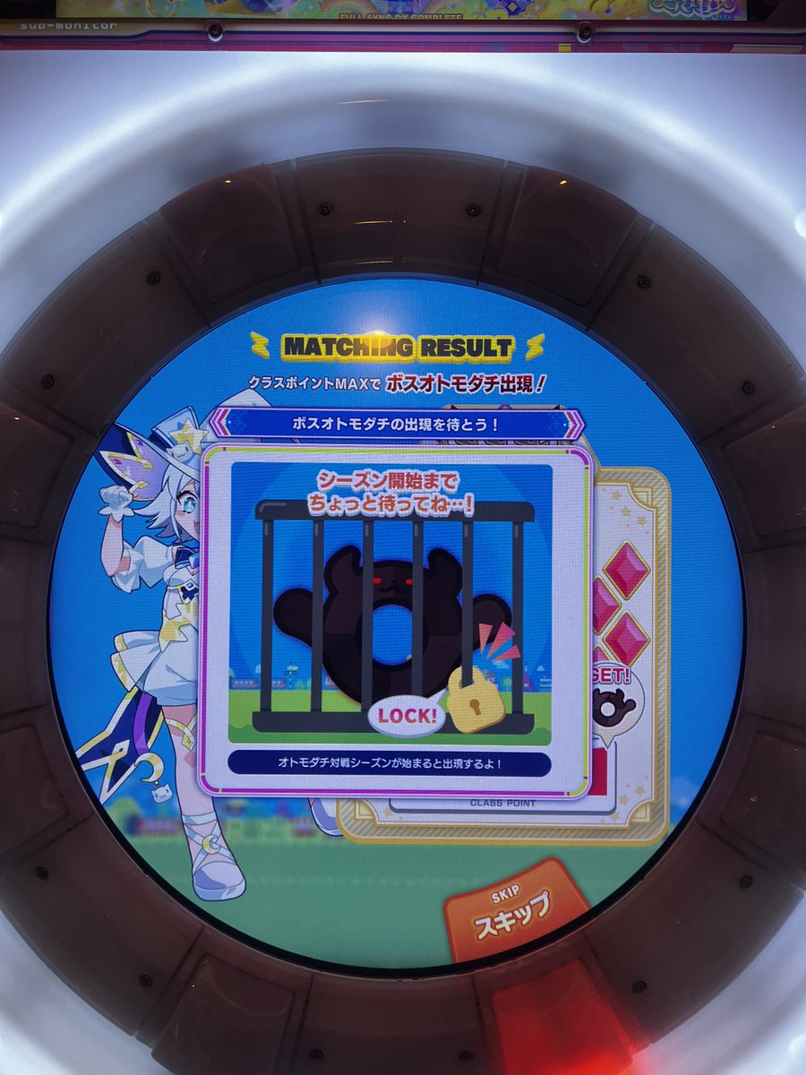 うぃんぐまん tweet media