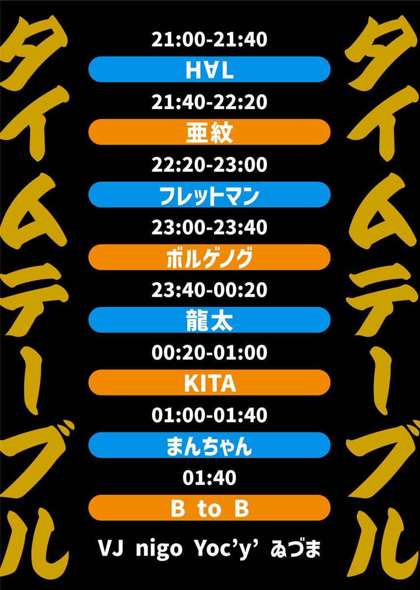 ゐづま（美人） tweet media