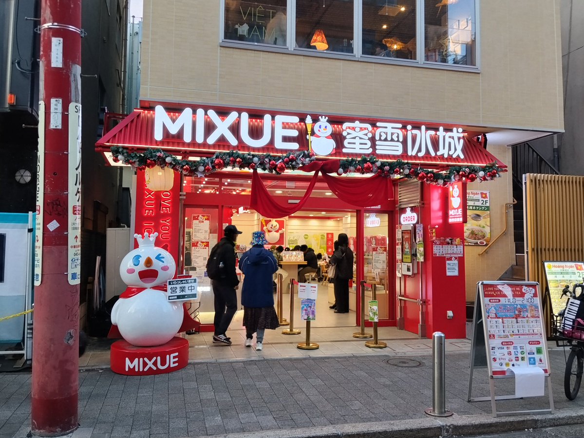 飯田鉄道工業公社 tweet media