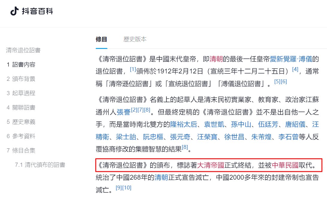 守火者 Fire Keeper tweet media