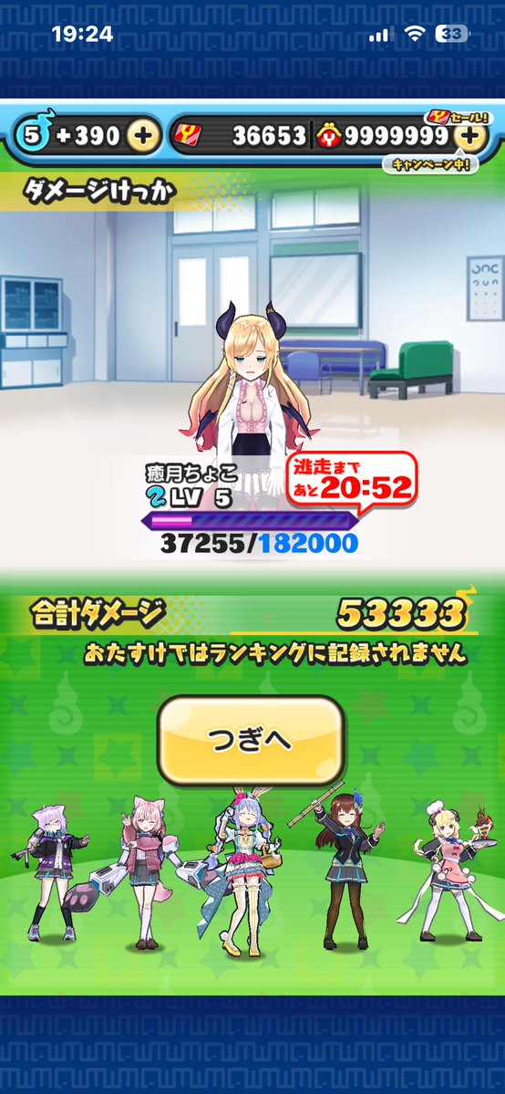 SAKUぷに tweet media