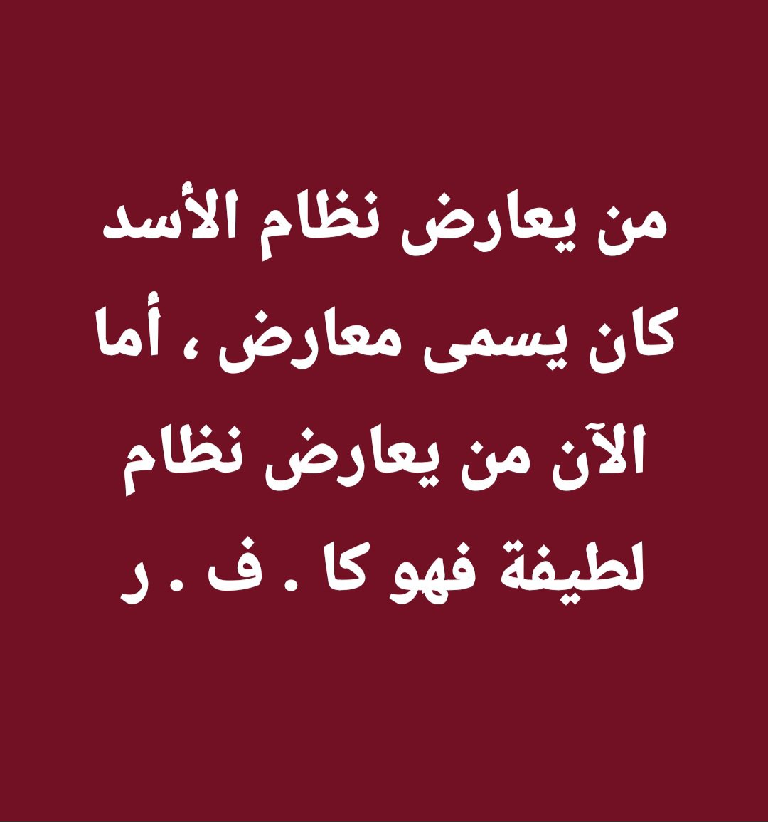 Sfouk Alsheikh tweet media