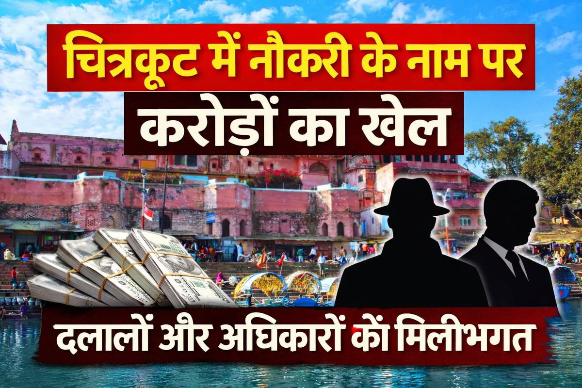 चक्रवर्ती सम्राट Anil singh/कु०अनिल सिंह tweet media