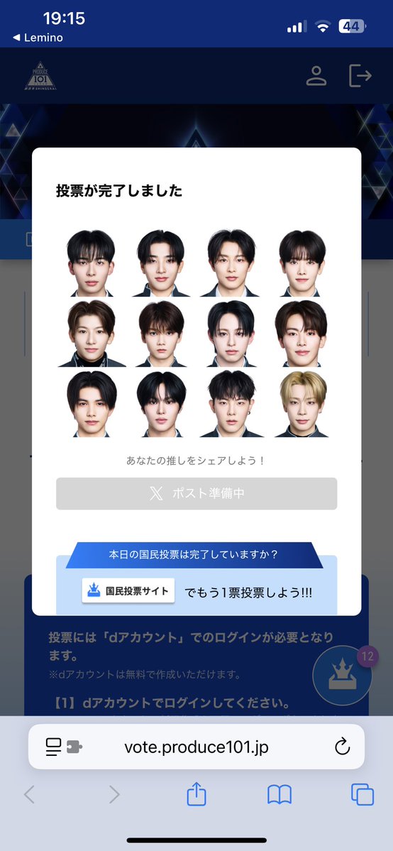 まおぴー tweet media