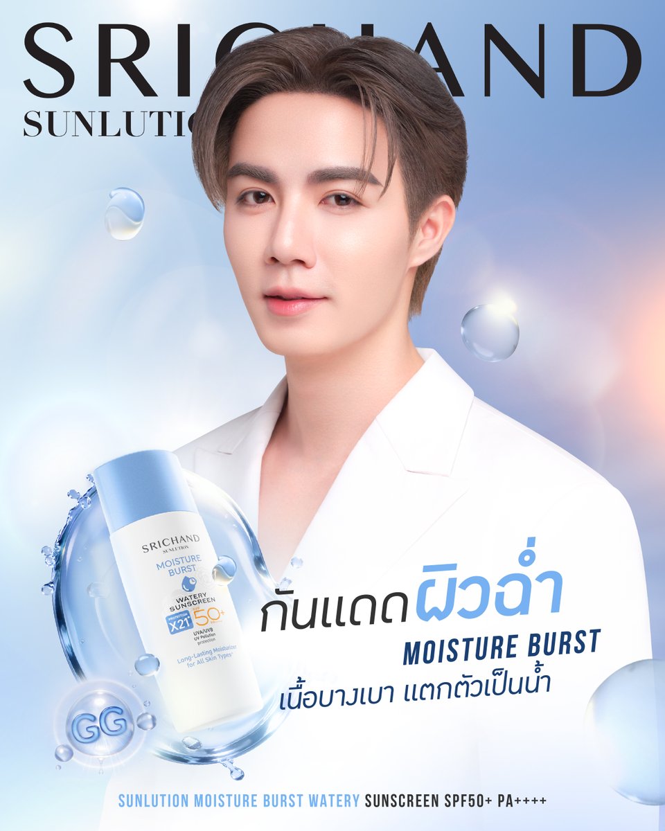 srichand1948 tweet media