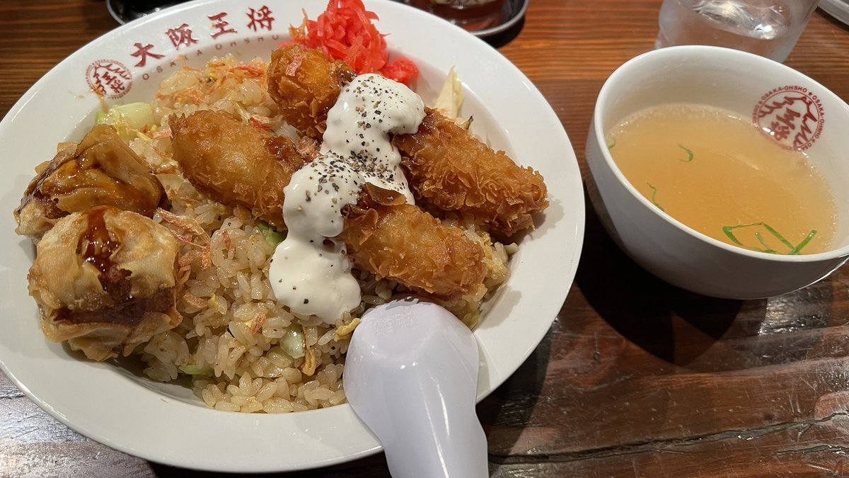 SADA@Meteor-Belias tweet media