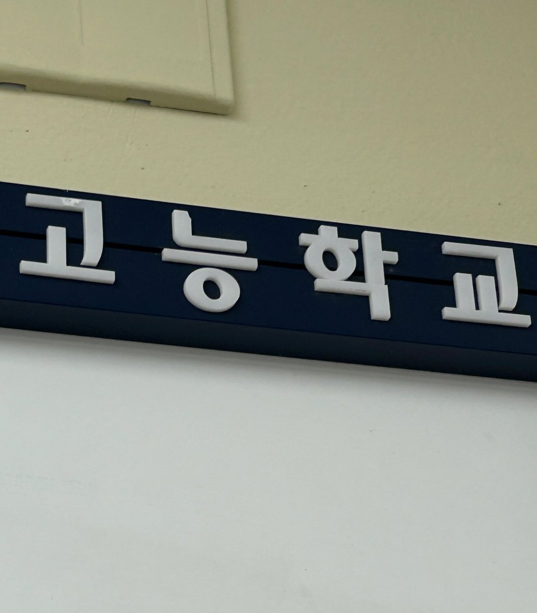 놤놤이 tweet media