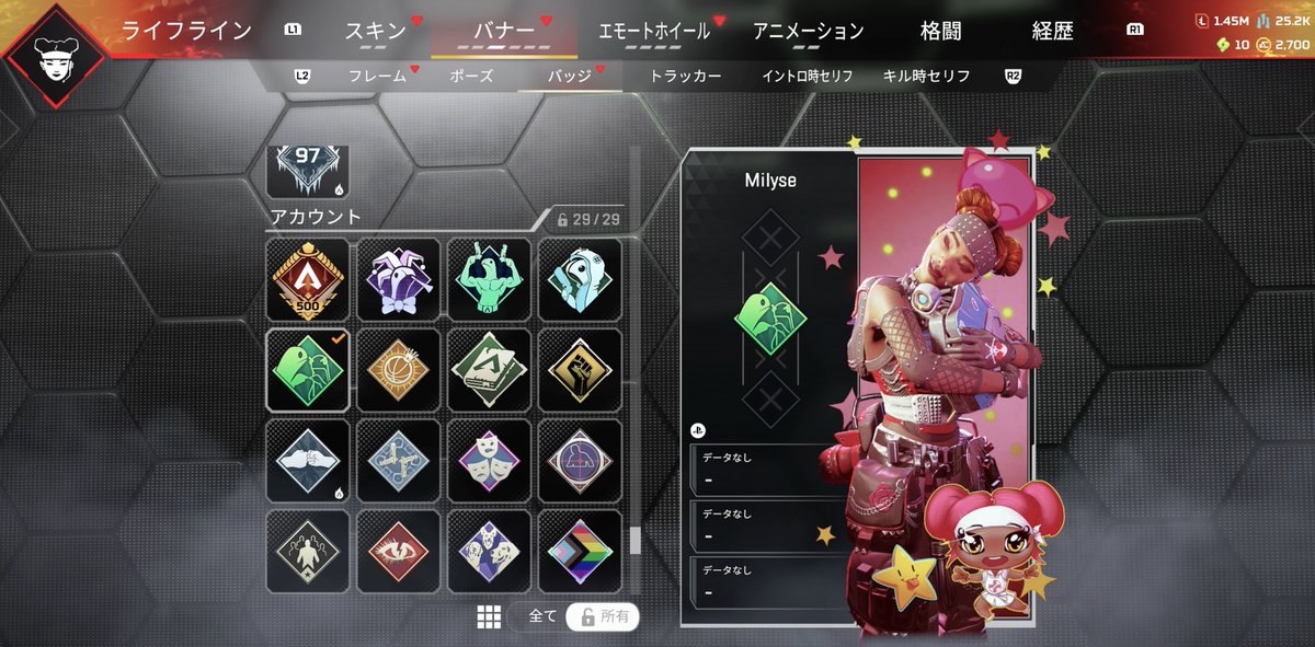 ✩⸝⸝꙳ tweet media