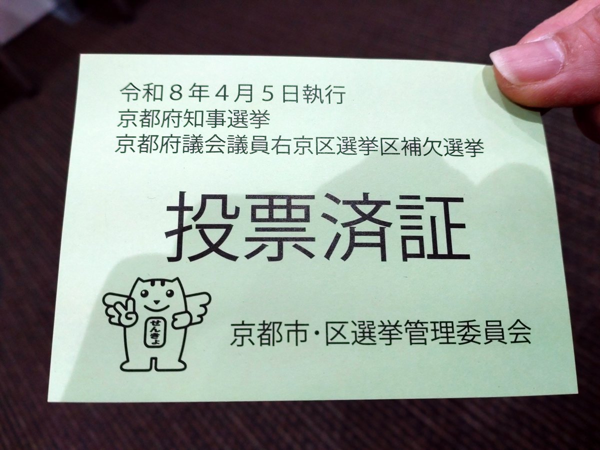 村上“アッシュ”篤史 tweet media