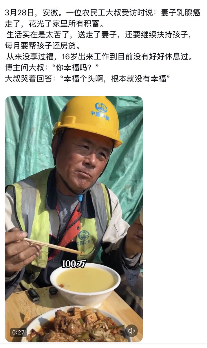 商品房本来是人生的奢侈品，愣是被东村舆论洗脑为必需品，搞得这些月薪五千的人，都敢动不动买本金100万的房子（30年利息还要30-50万）。

全国各地县级市，随便走走看，房子大量空置，潜在土地供给无限。土地稀缺尼玛币呢。