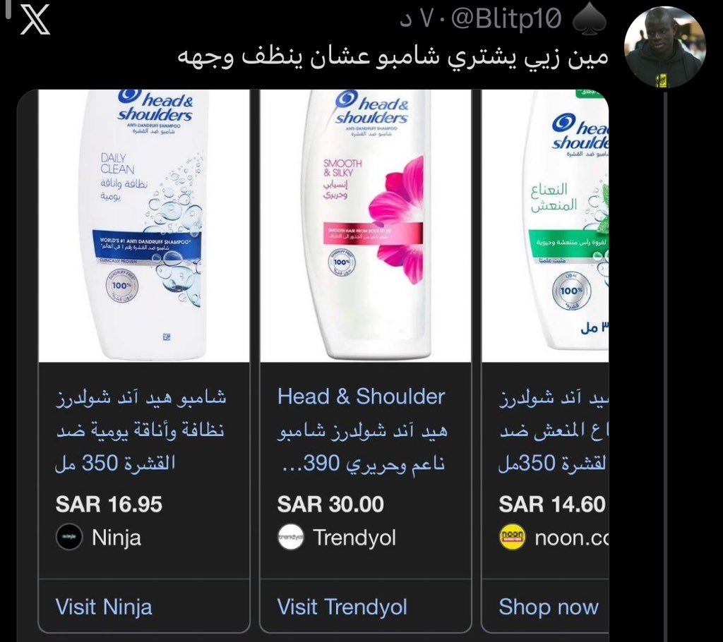 ناير tweet media