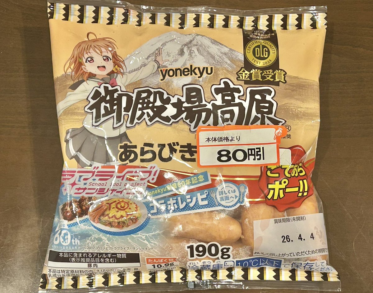 はじめ tweet media