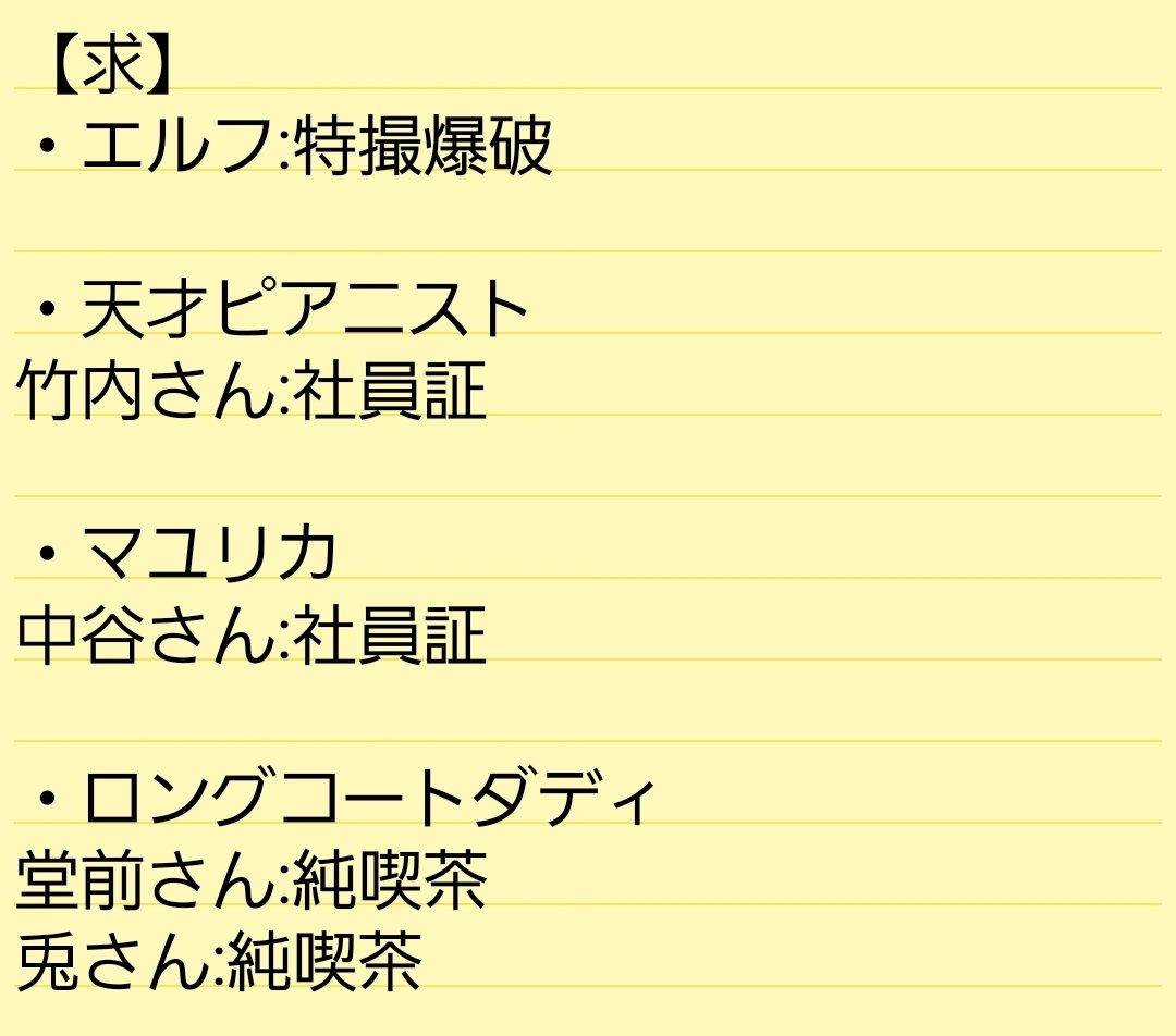 さとさと(取引用) tweet media