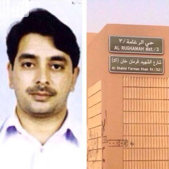 محترم پاکستانی عوام، ہم سعودی عرب میں اُن لوگوں کو کبھی نہیں بھولتے جنہوں نے ہمارے ساتھ کھڑے ہو کر انسانیت کی اعلیٰ مثال قائم کی، اور اُن میں ایک نام ہیرو شہید فرمان علی خان کا ہے۔ فرمان، جو پاکستان سے تعلق رکھتے تھے اور سعودی عرب میں کام کرتے تھے، انہوں نے جدہ کے سیلاب (2009) کے