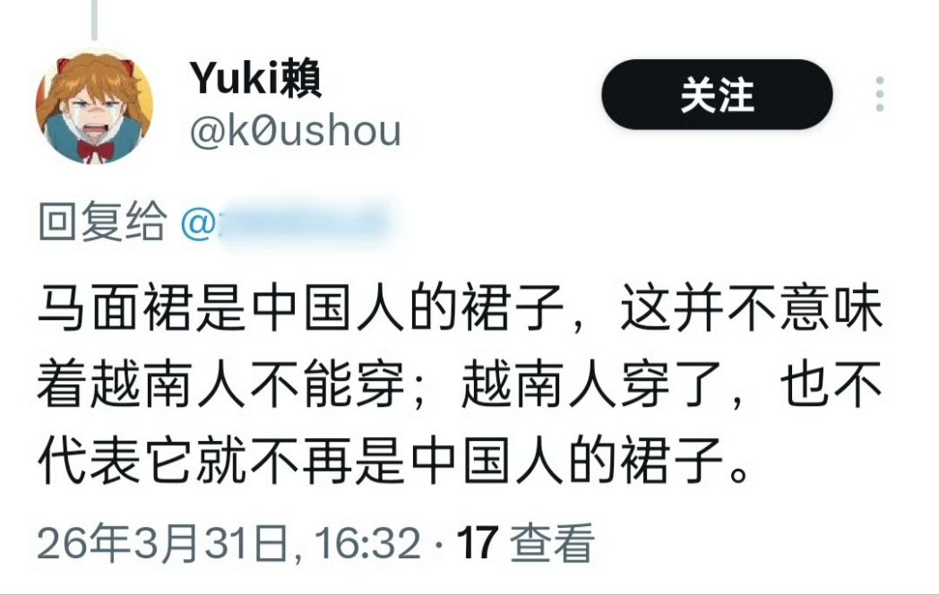 高句麗文輸人 tweet media