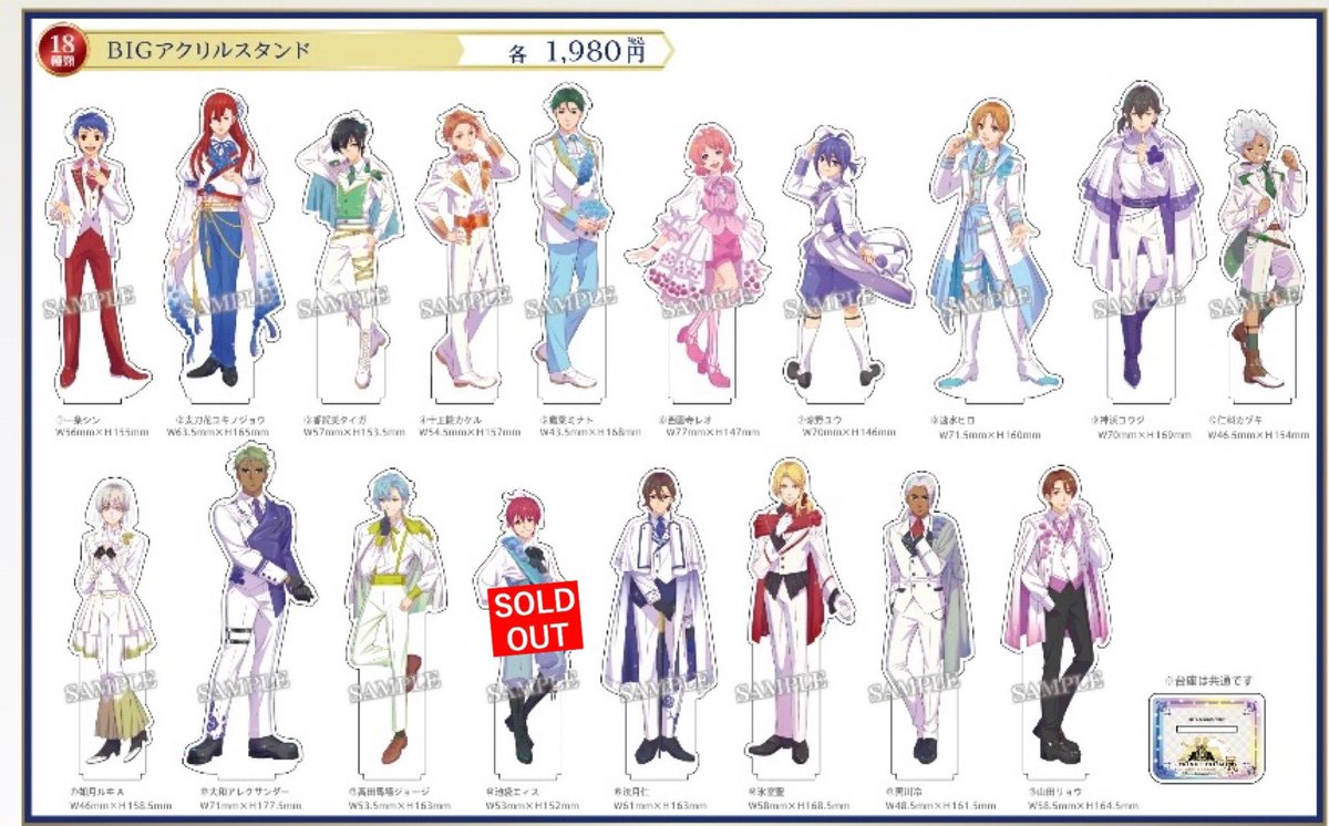 KING OF PRISM 10th ANNIVERSARY展公式 tweet media