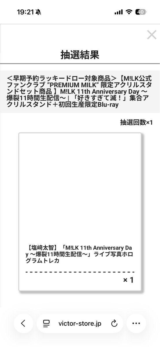 ささみ tweet media