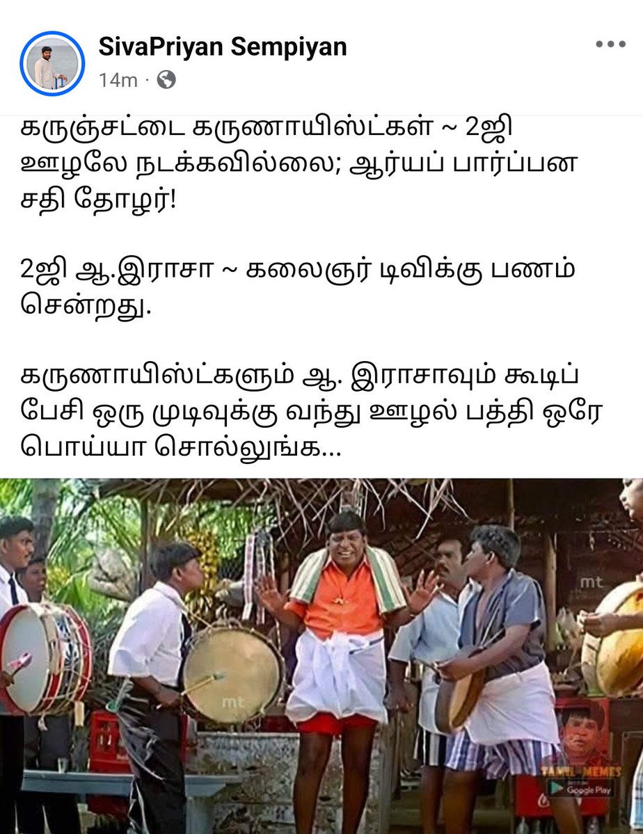 SivaPriyan Sembiyan tweet media