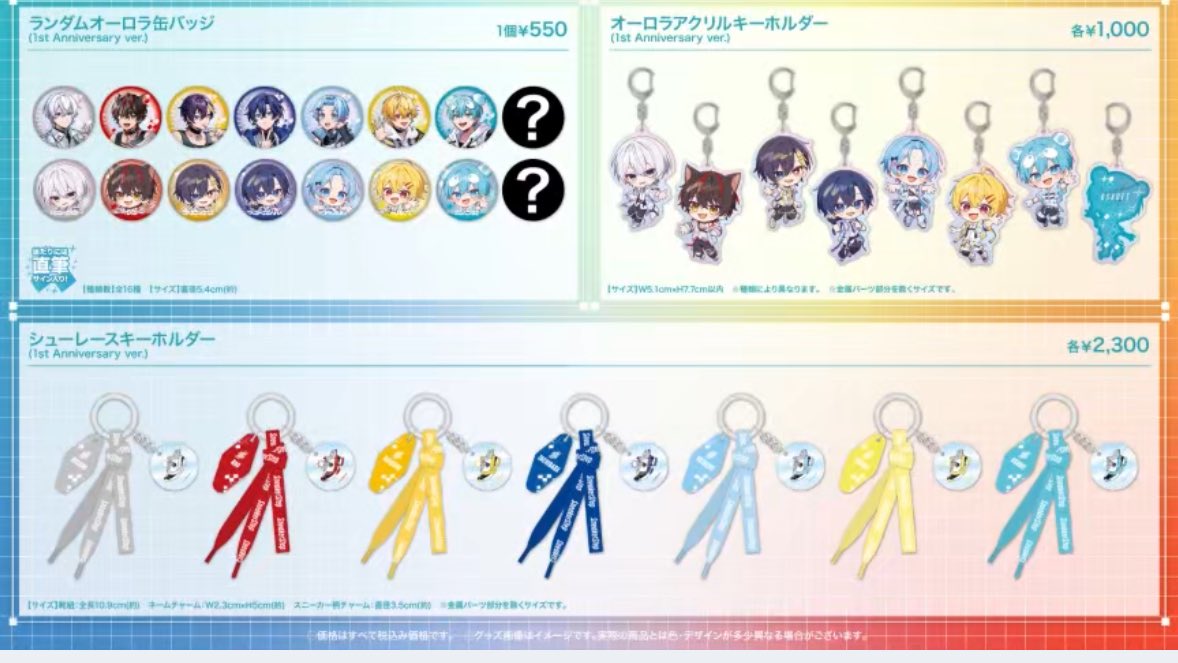 【非公式】STPR情報まとめアカウント tweet media