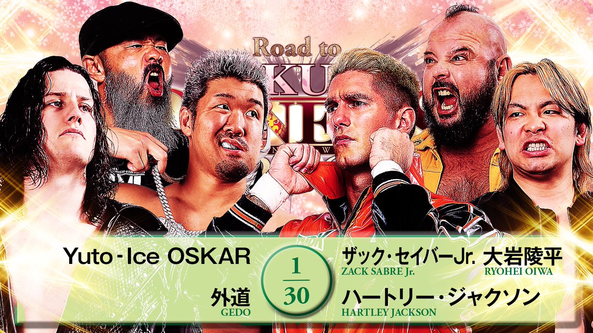 UP NEXT! Tag team tensions rising! Champions Yuto-Ice & OSKAR meet