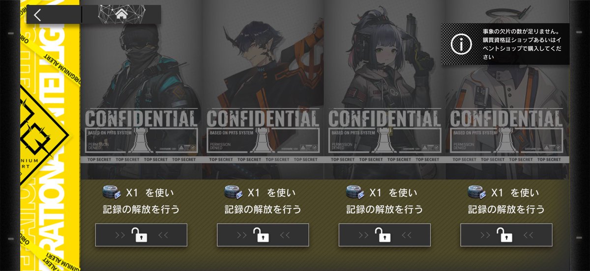 しけお@アークナイツ盛り上げ隊 tweet media