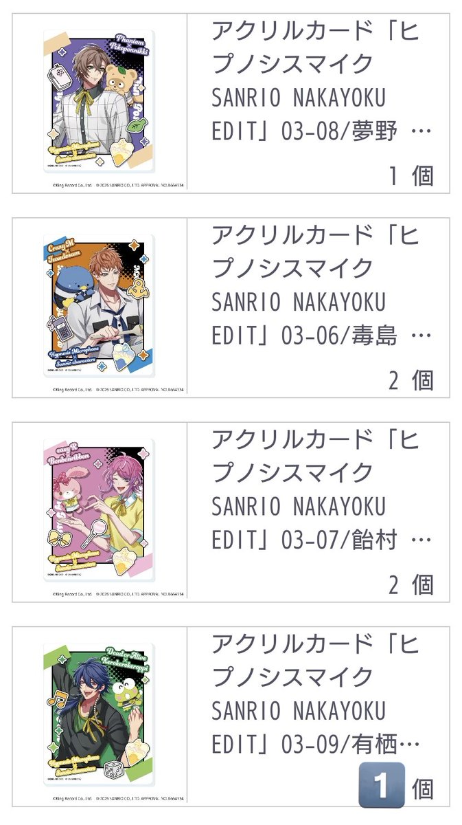 れい💙 tweet media