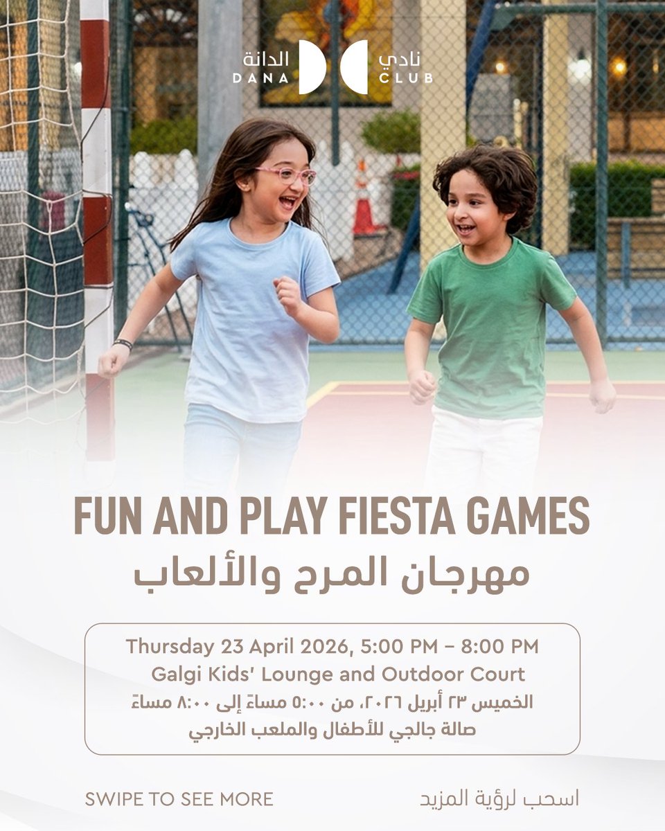 DanaClubDoha's tweet photo. استمتعوا بأمسية مليئة بالحماس مع مهرجان المرح للأطفال في نادي الدانة!
من السباقات إلى التحديات،
#DanaClub #FunAndPlay #KidsActivities #FamilyEvents #DohaKids
 #نادي_الدانة #أنشطة_الأطفال #فعاليات_عائلية #ألعاب_وأجواء_مرحة https://t.co/YOwFtqB5yS
