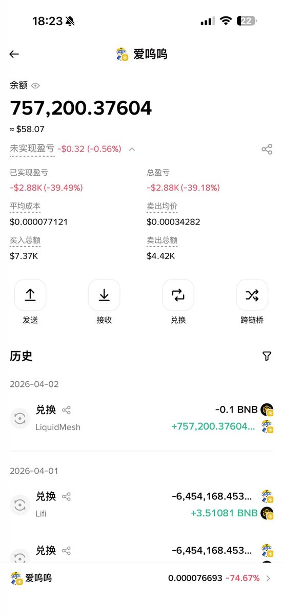 以太坊老张.eth tweet media