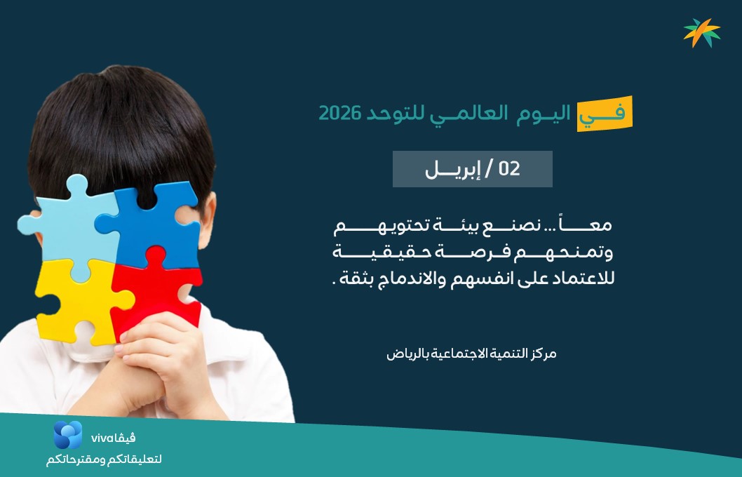 جمعية سعاة الخير في الغطغط (@suaat2222) on Twitter photo 
