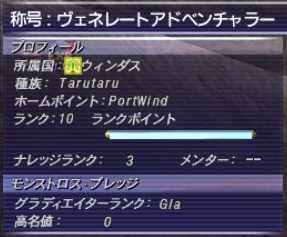 ゆうみな＠FF14/FF11(Fenrir) tweet media