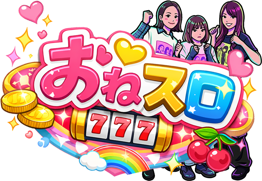 ライター出演＆実戦情報【ガイドワークス公式】 tweet media