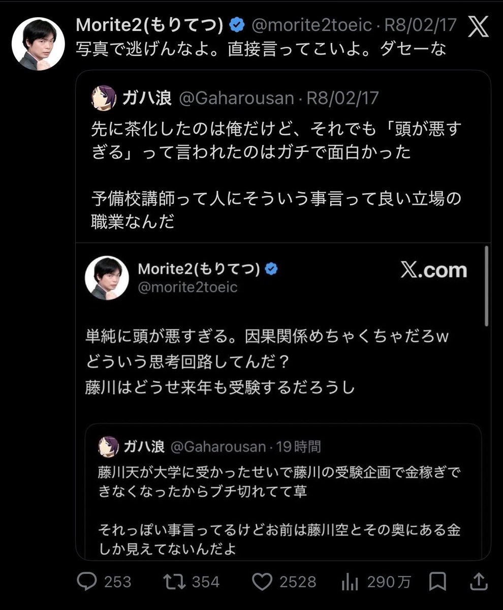 ガハ浪 tweet media