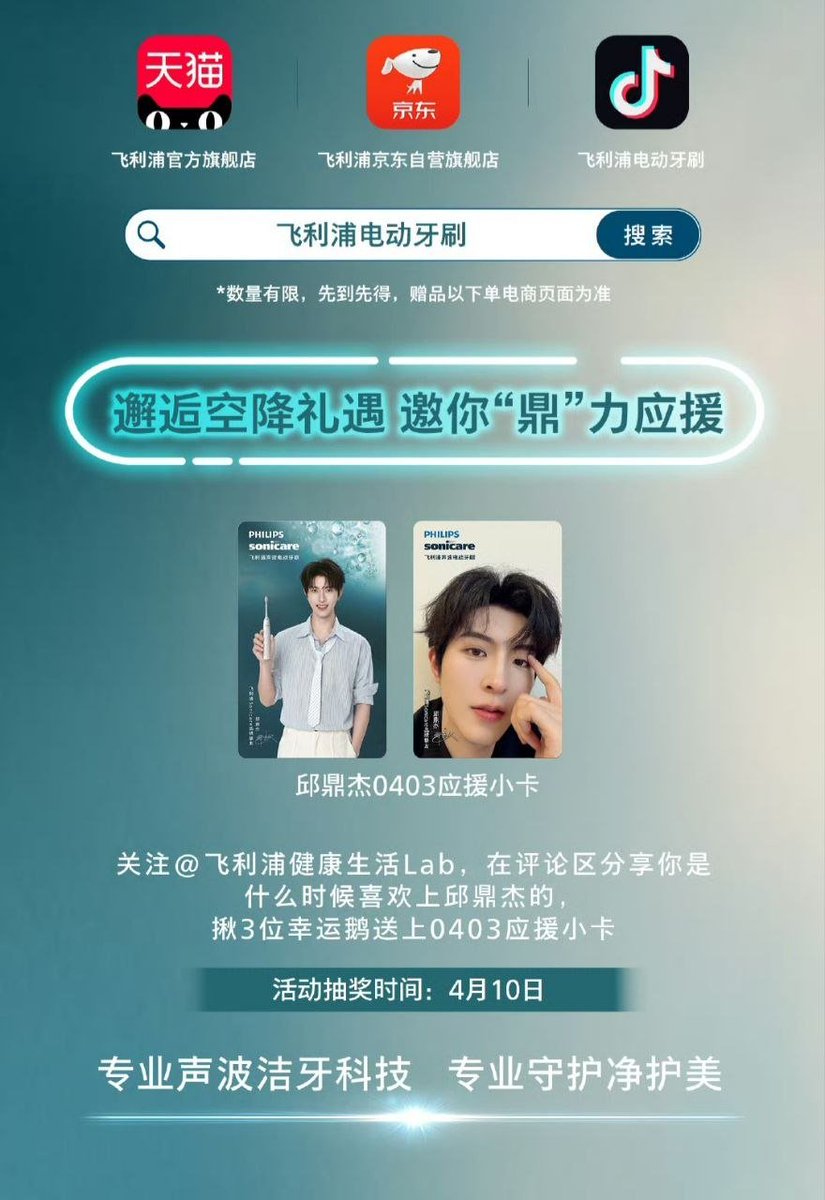 𝐗𝐈𝐍𝐆𝐐𝐈𝐔 𝐆𝐋𝐎𝐁𝐀𝐋 𝐅𝐀𝐍𝐁𝐀𝐒𝐄 tweet media