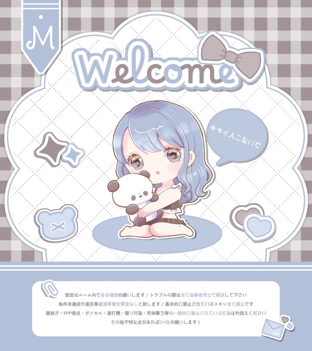 みる🐼 tweet media