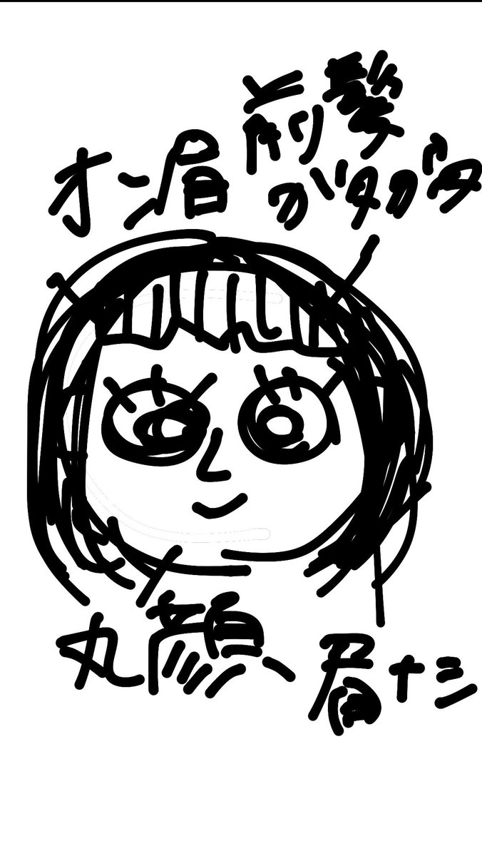 転生JK tweet media