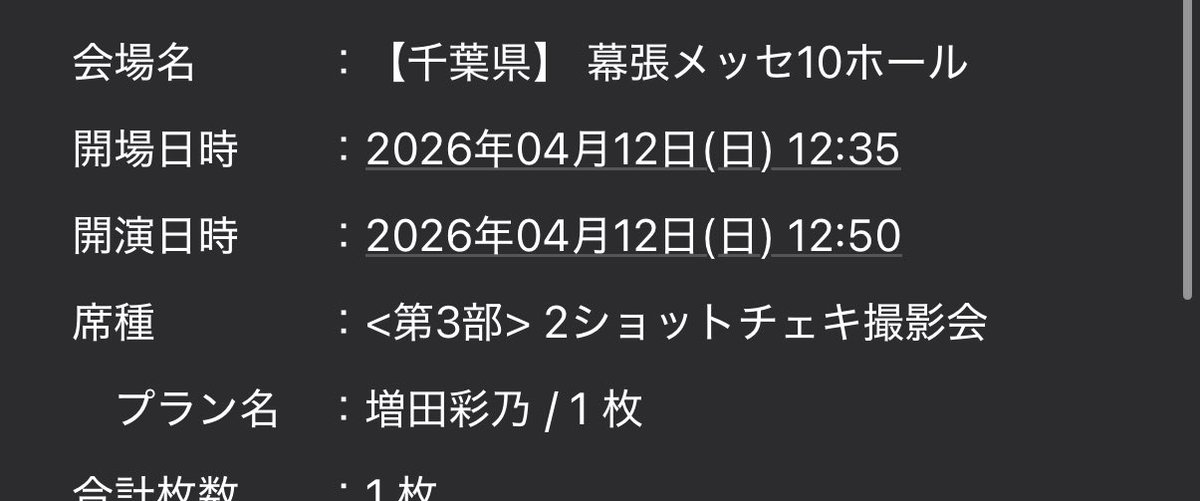 るなㄘょ！ tweet media