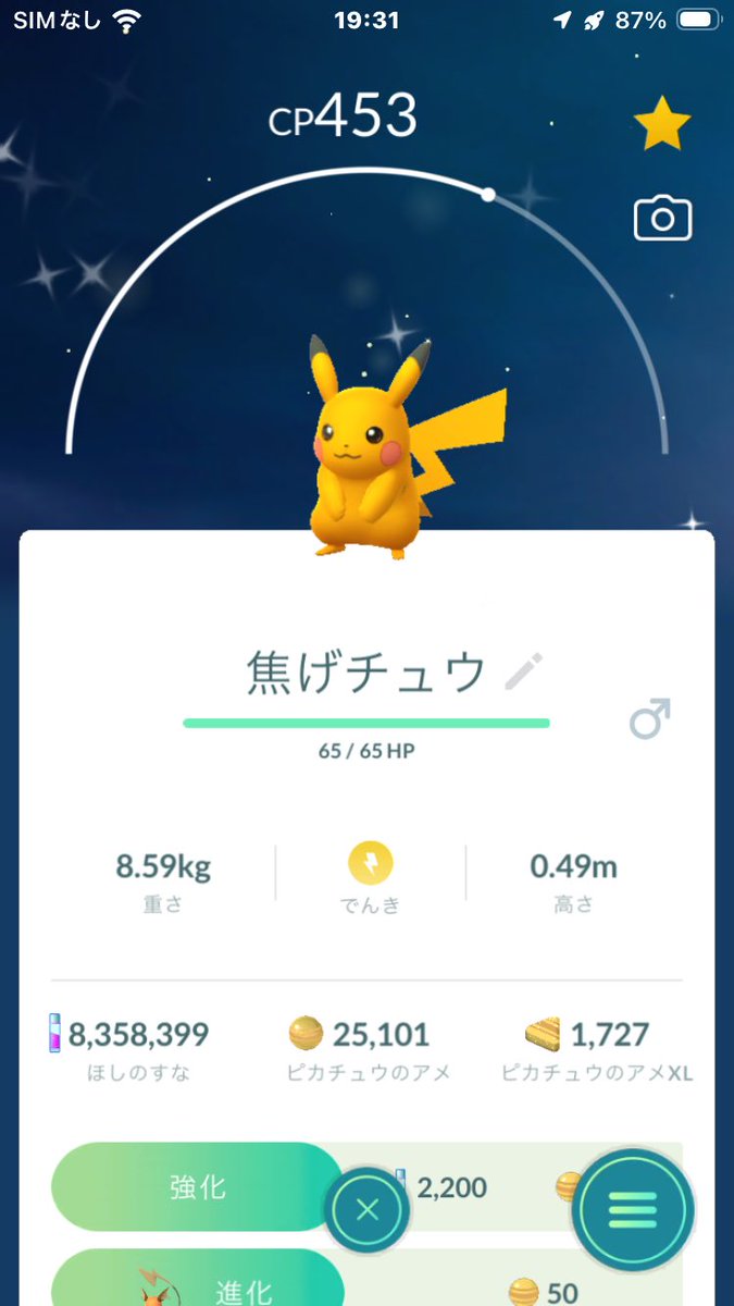 はしるゴキブリ tweet media