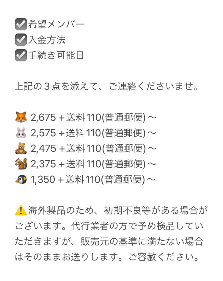 sen @固定一読お願いします tweet media