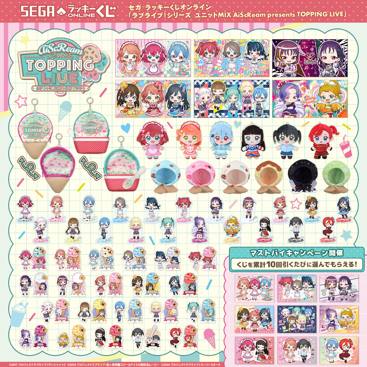 ラブライブ！シリーズ公式 tweet media