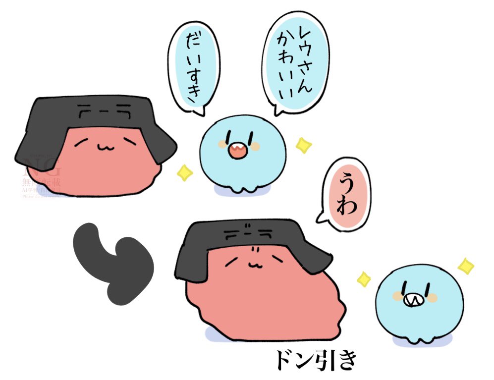 さかみち tweet media