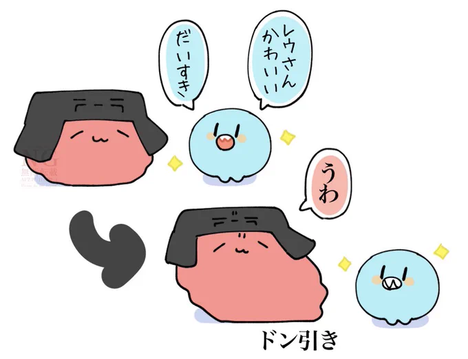 低い声のレウさん🧶 