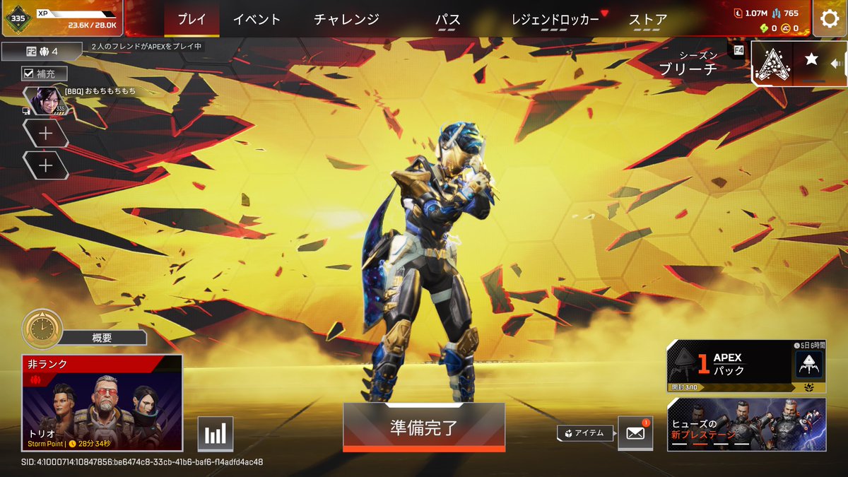 うさぎもち tweet media