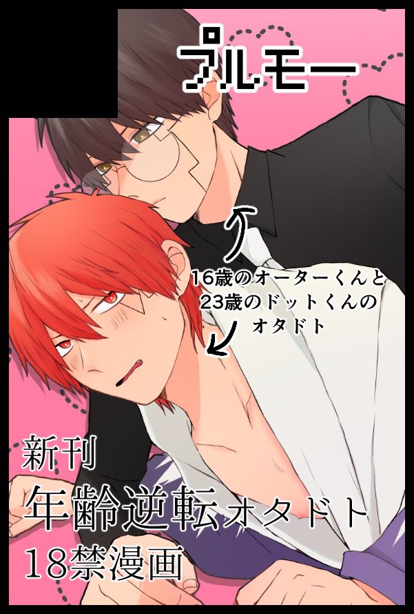 ヒロ tweet media