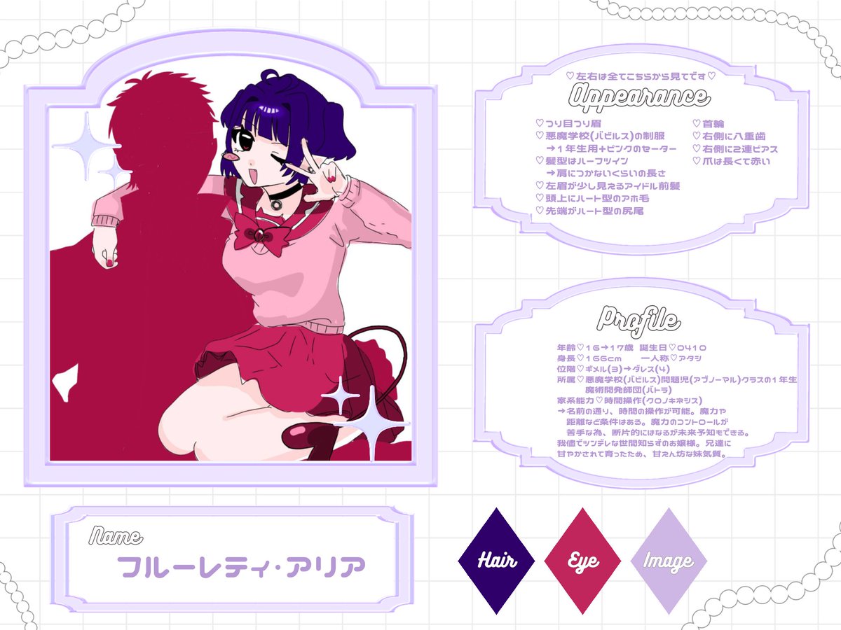 あろえ tweet media