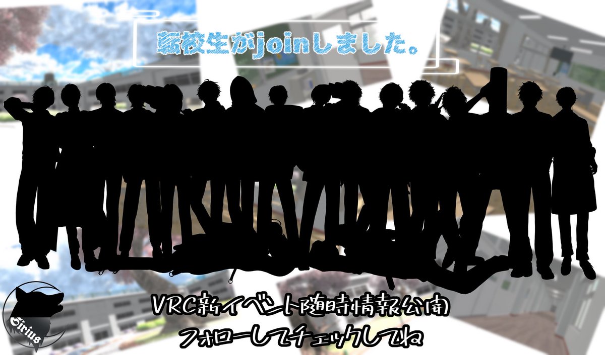 転校生がjoinしました。 tweet media