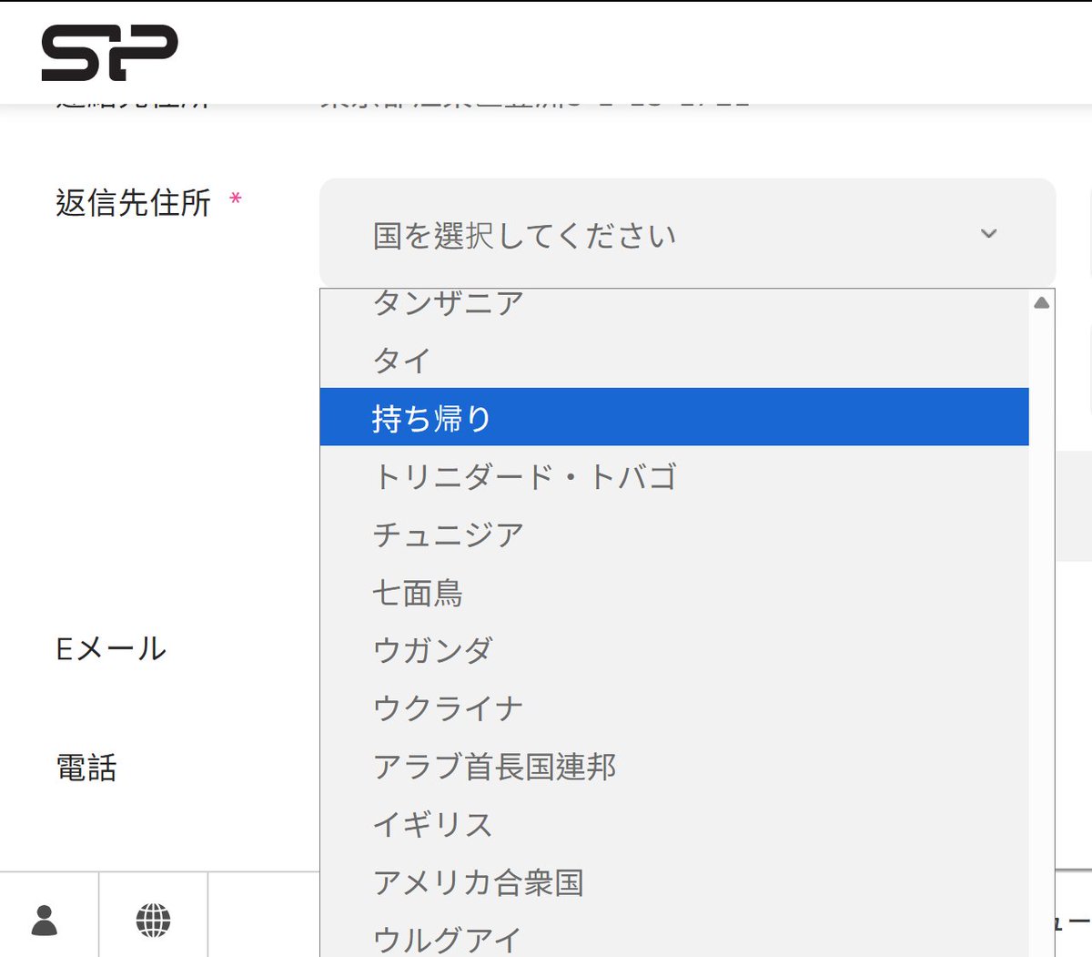 【絶景マニア】 tweet media