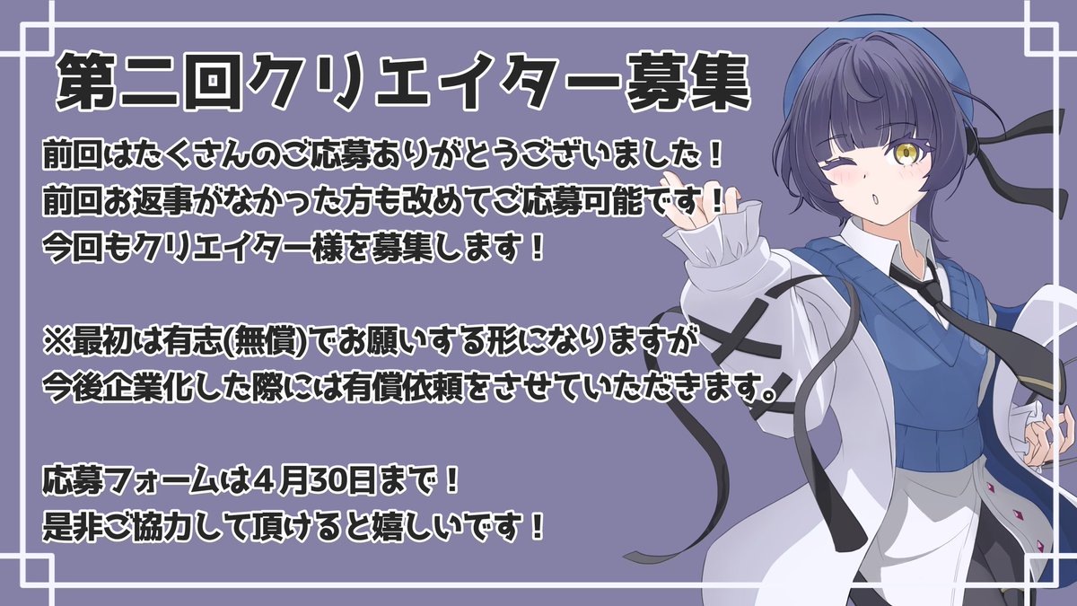 あいうえ おと@新人Vtuber🍼 tweet media